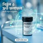 AcuTeck Blood Glucose Strips (100 pcs)Pack - Image 2